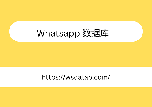 wsdatab